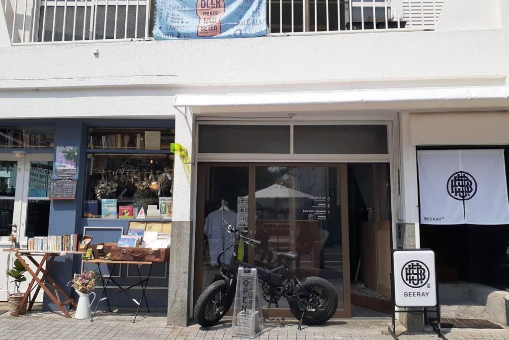 【小山駅徒歩7分】みんなで宅飲み！貸切一軒家ニシグチノイエ Wifi有、銭湯近く *